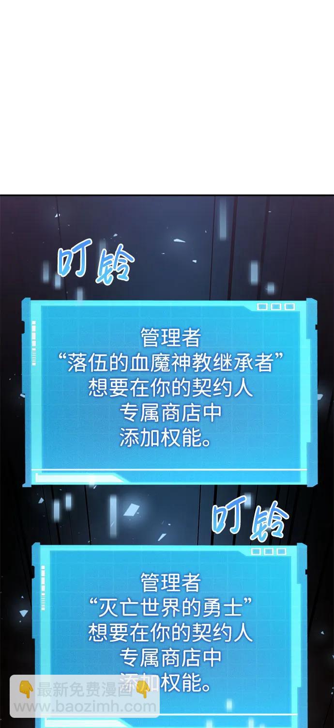 第53话99