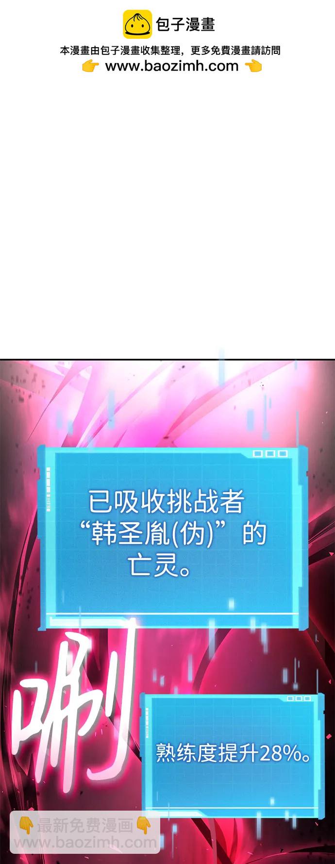 第54话1