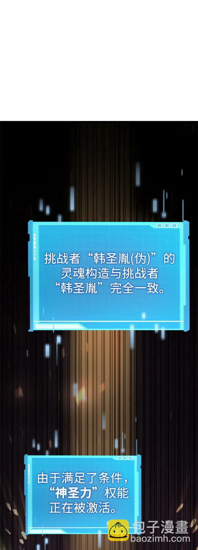 第54话10