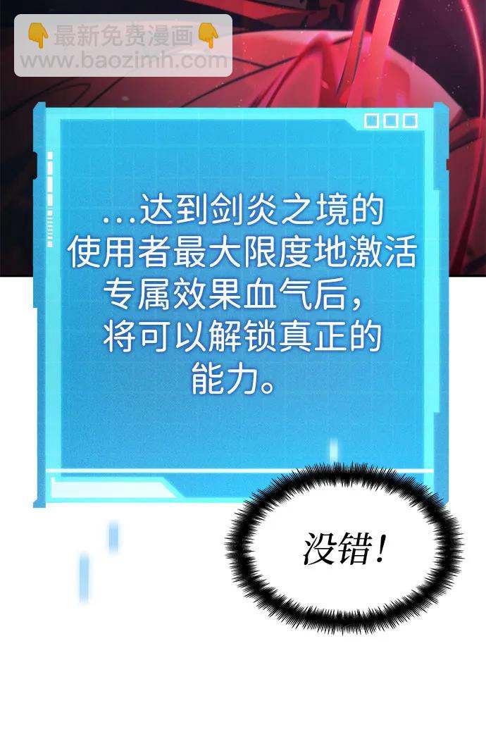 第54话102