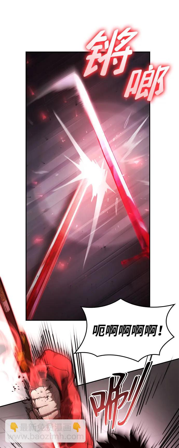 第54话108