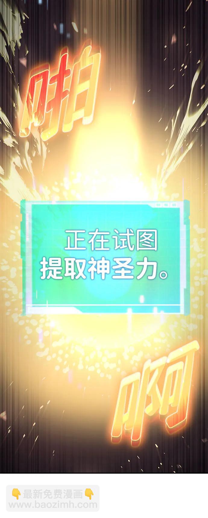 第54话11