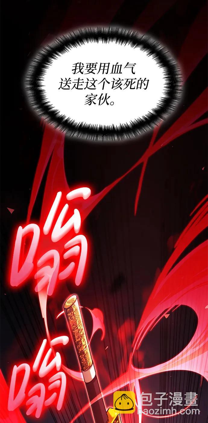 第54话111