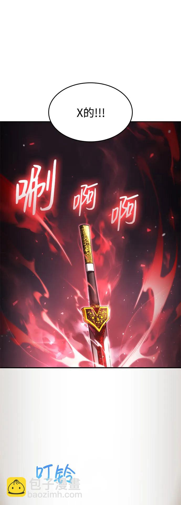 第54话114