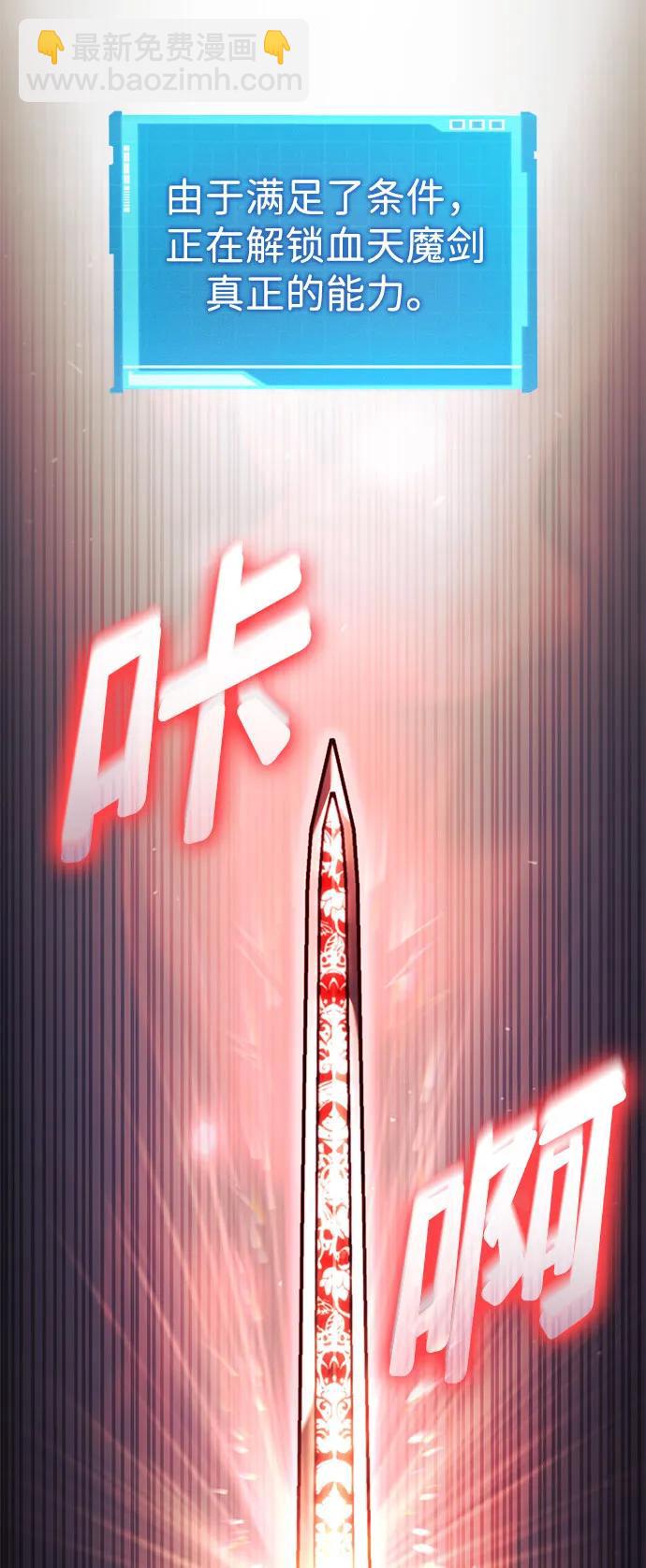 第54话115