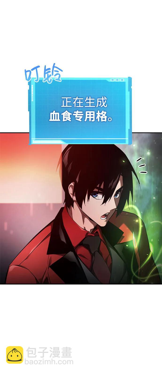 第54话117