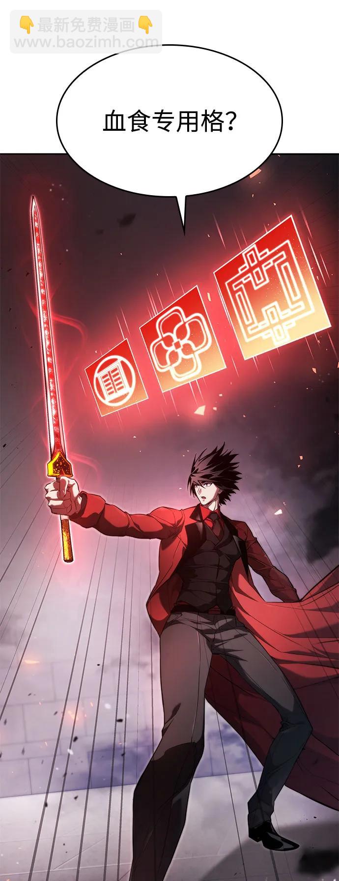第54话118