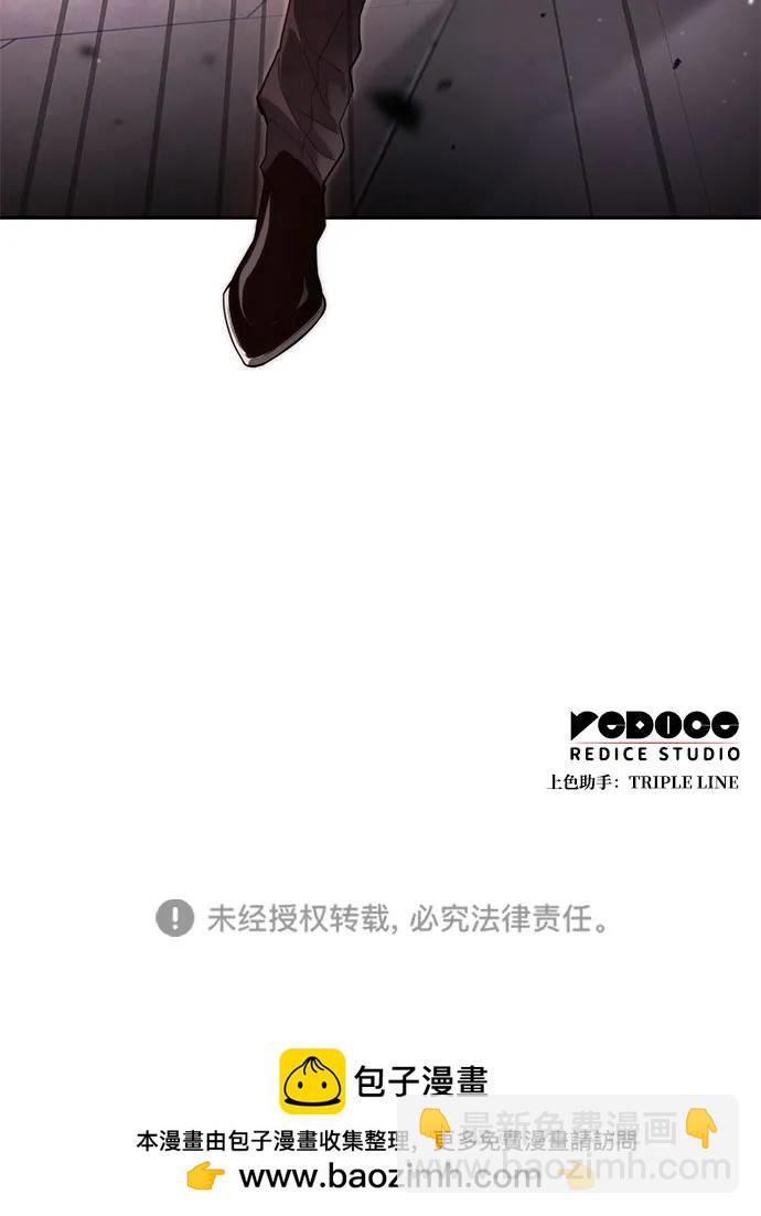 第54话119
