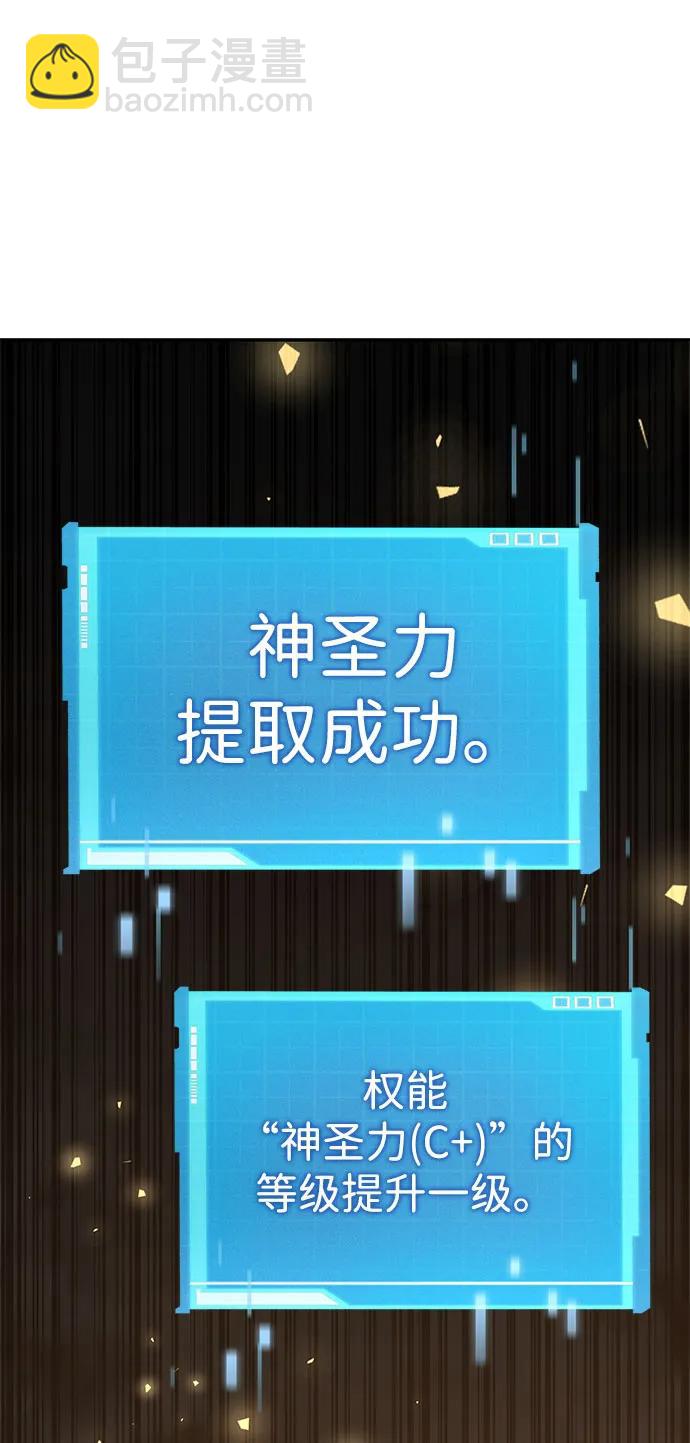 第54话13