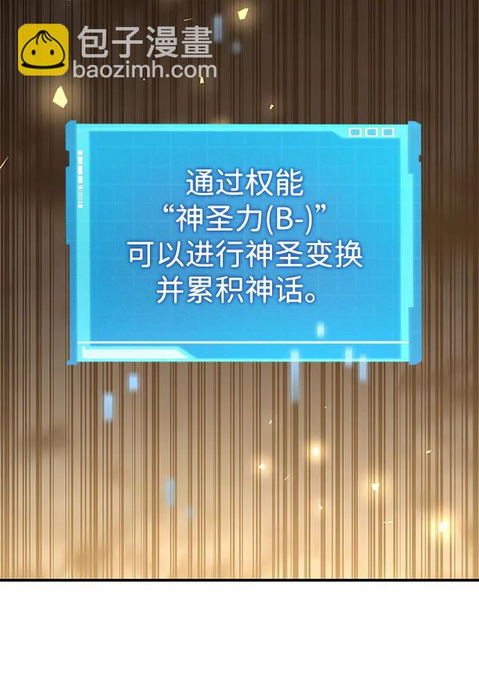 第54话14