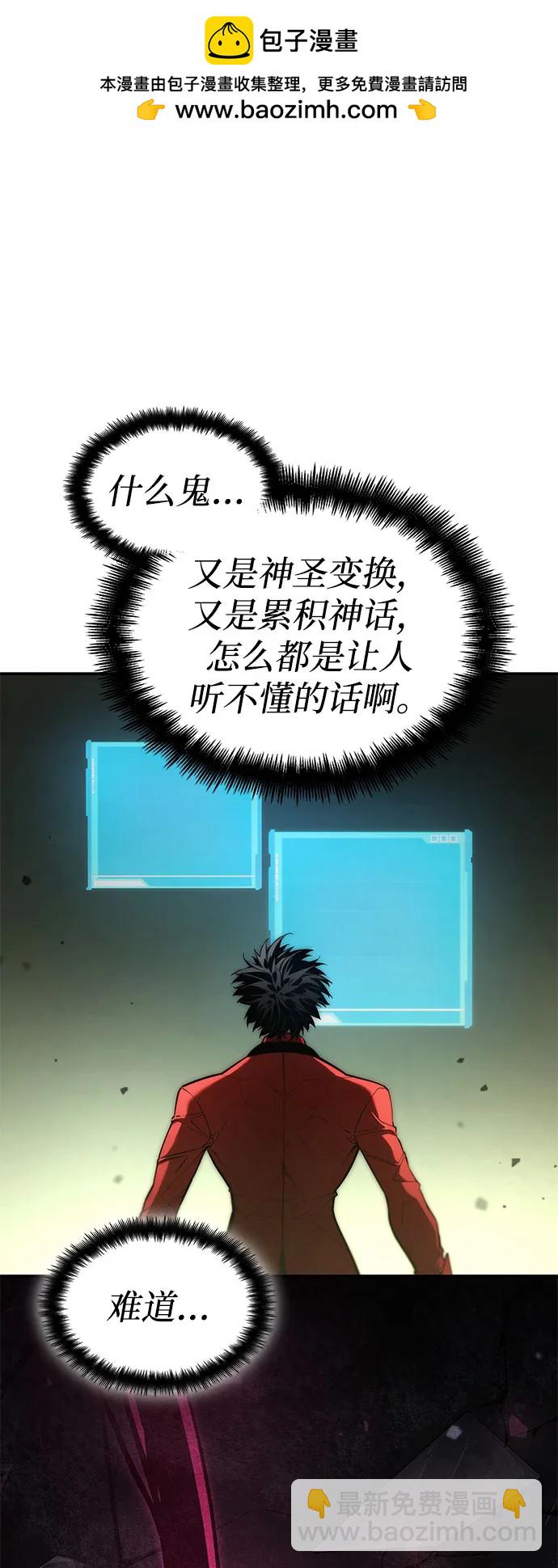 第54话15