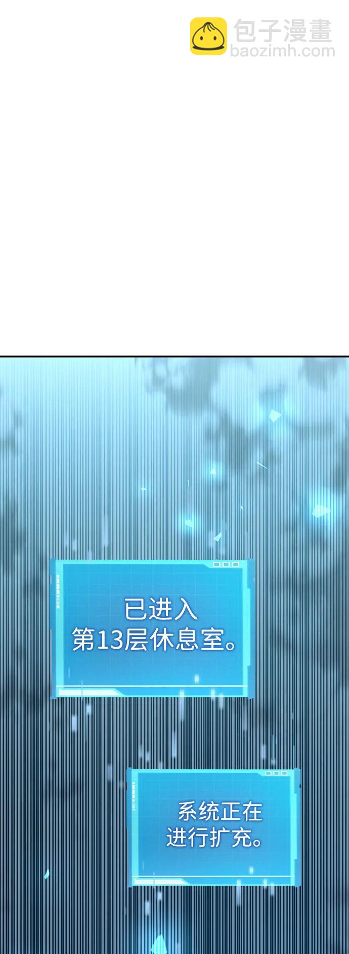 第54话20