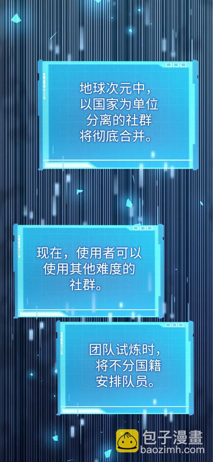 第54话21