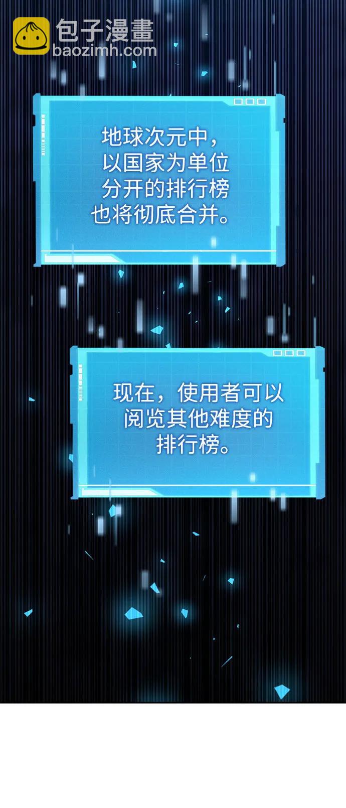 第54话22
