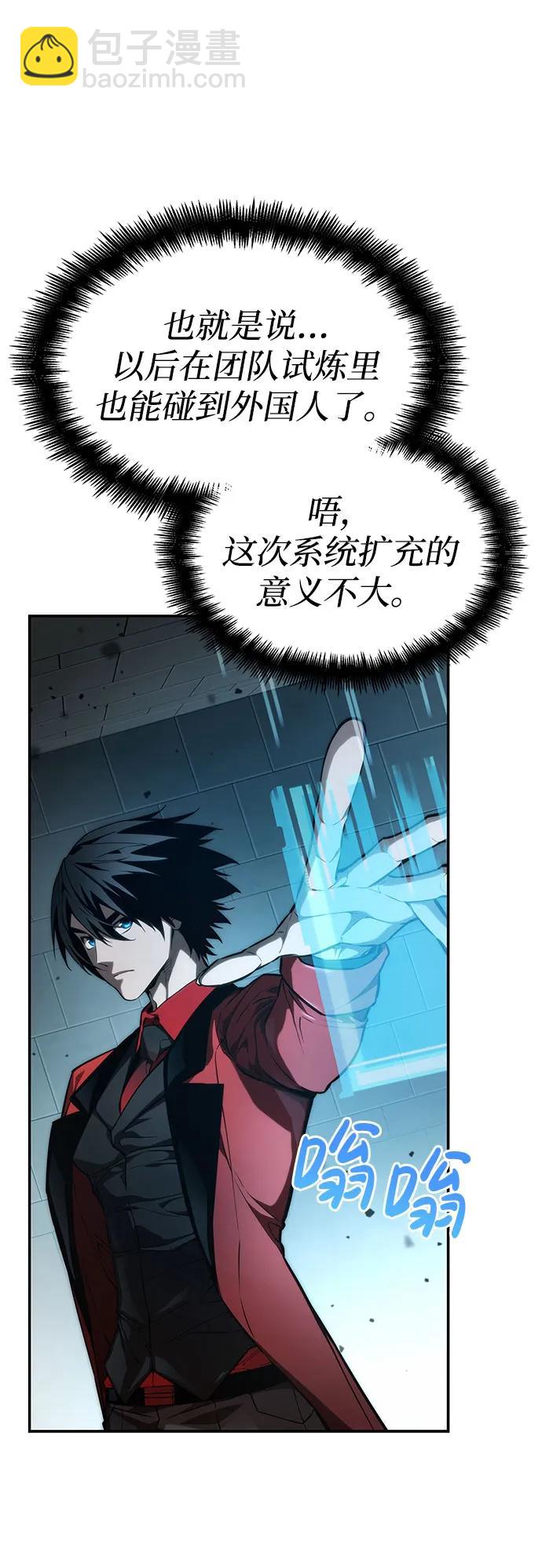 第54话23