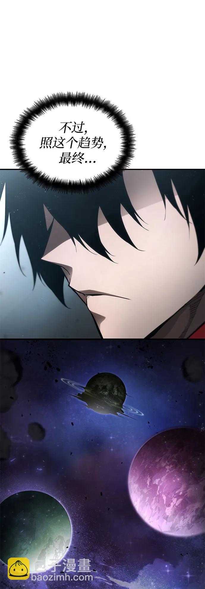 第54话24