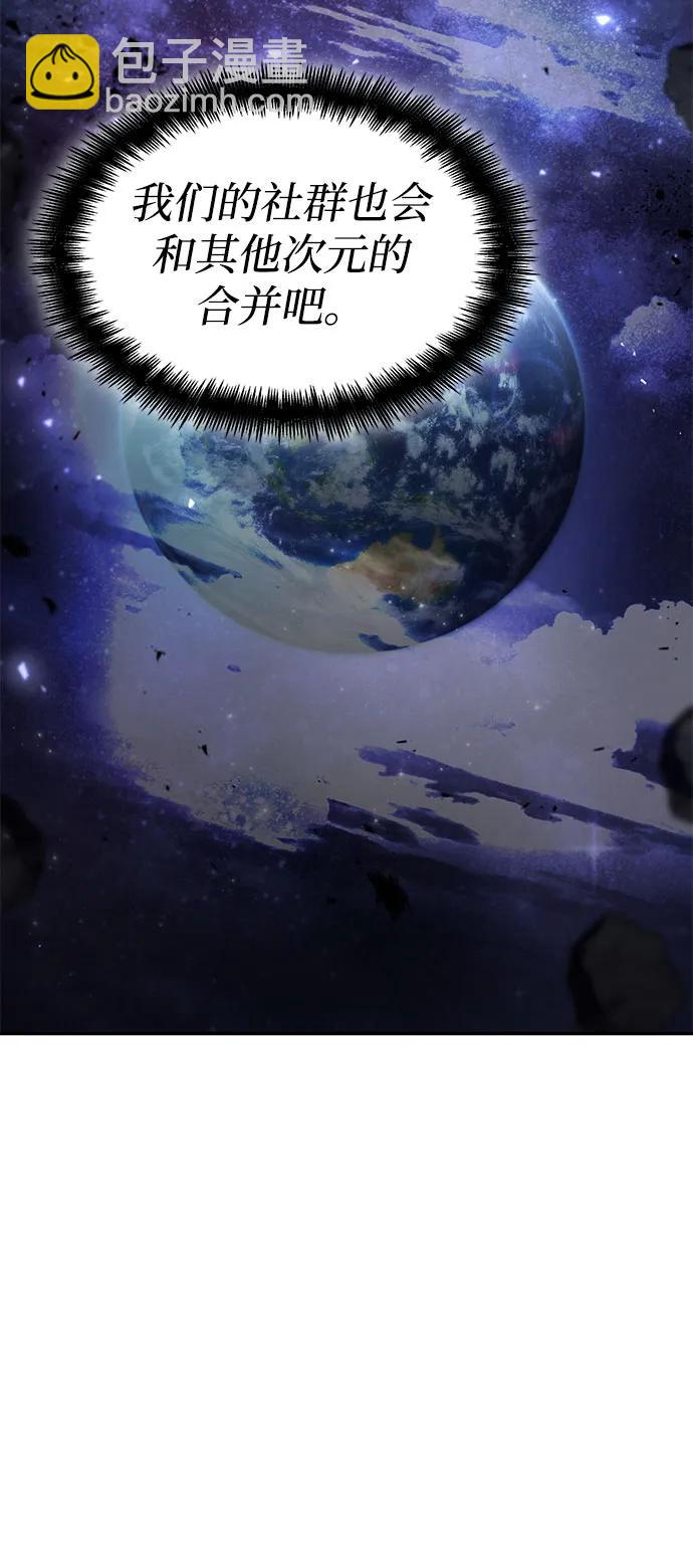 第54话25