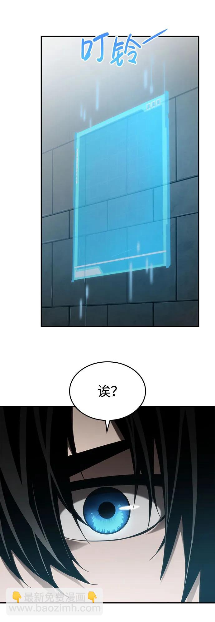 第54话26