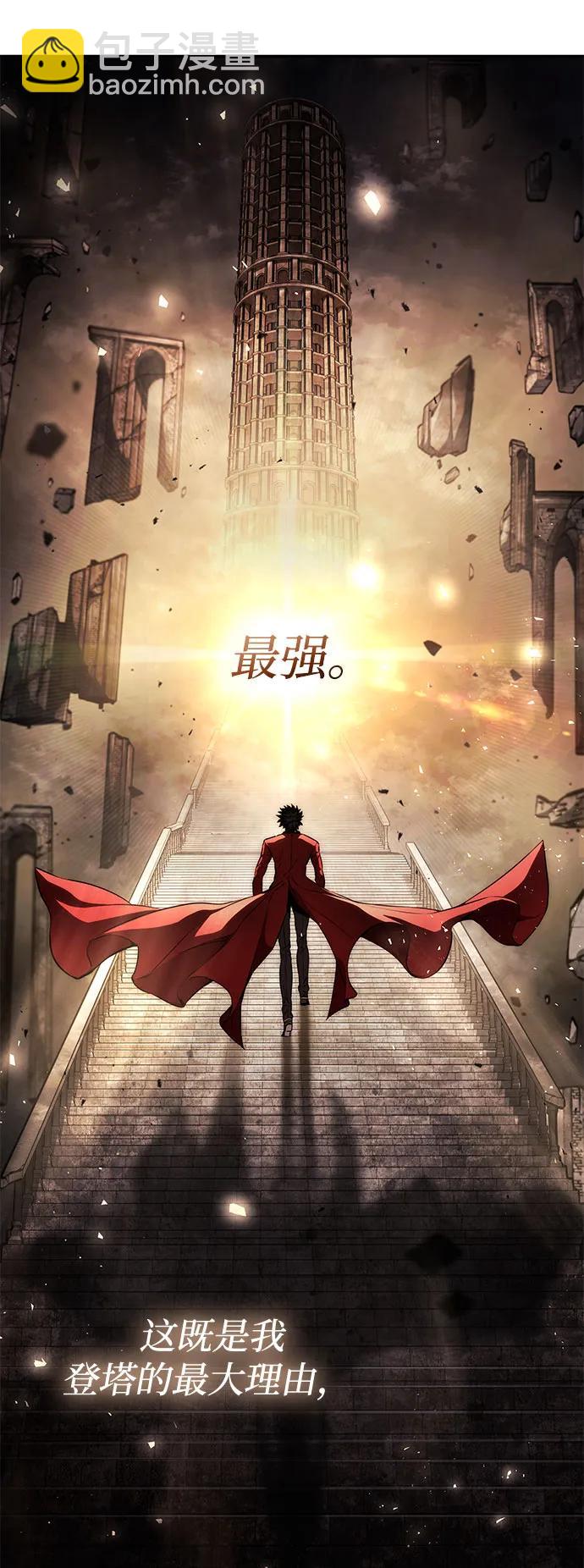 第54话28