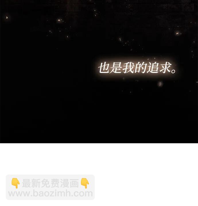 第54话29