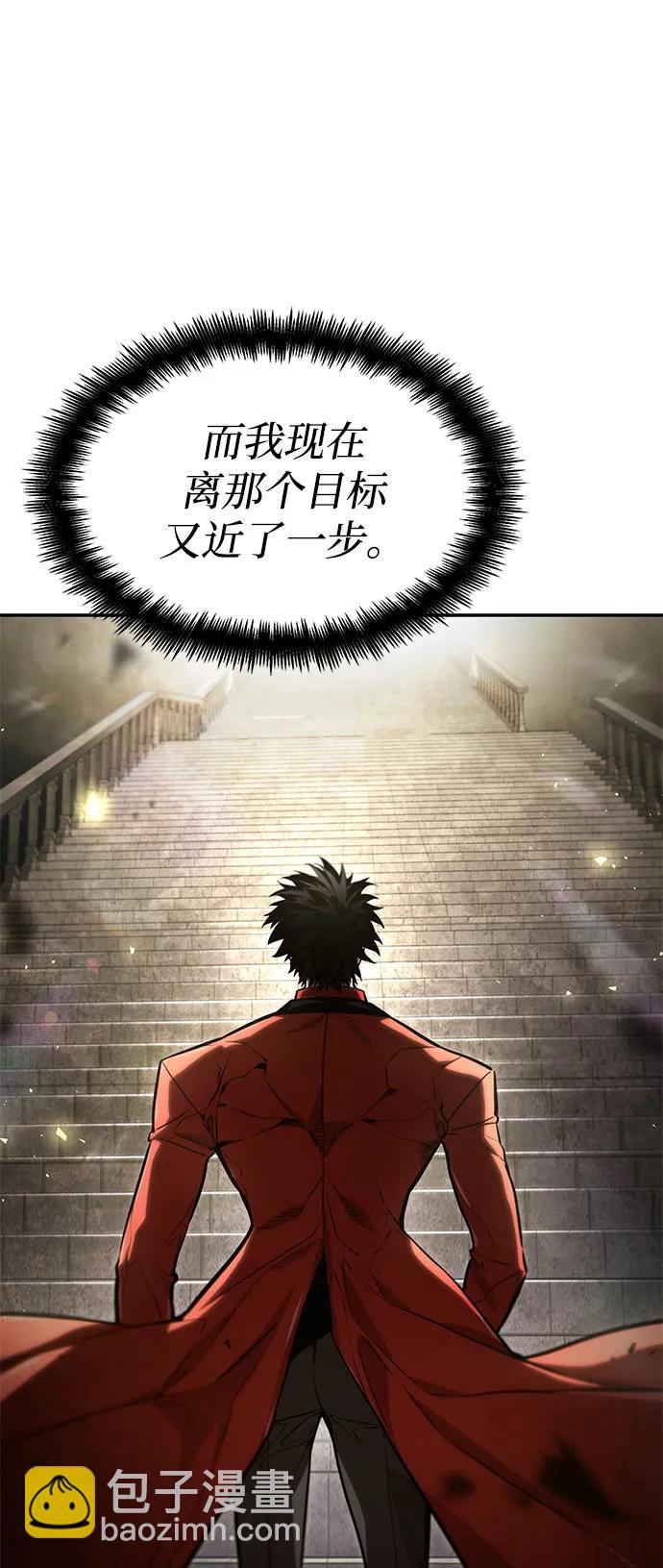 第54话30
