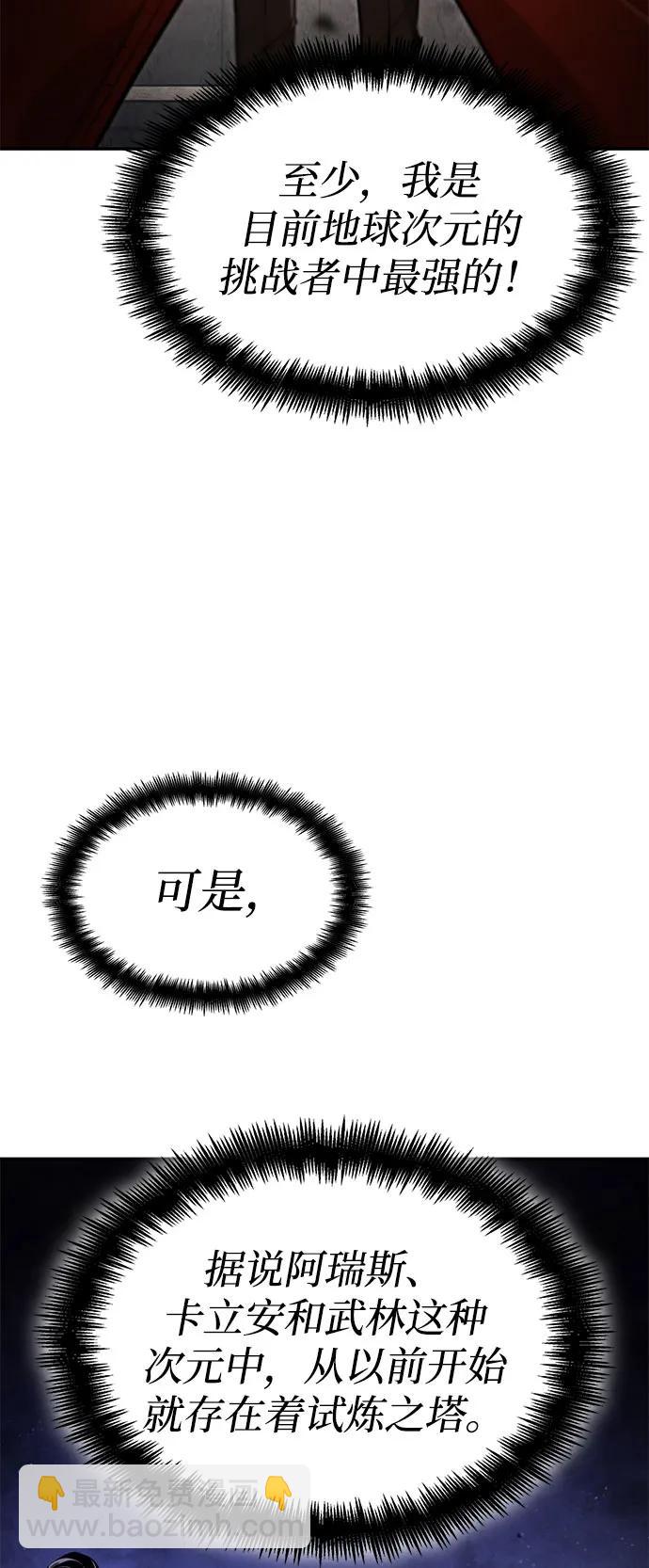 第54话31