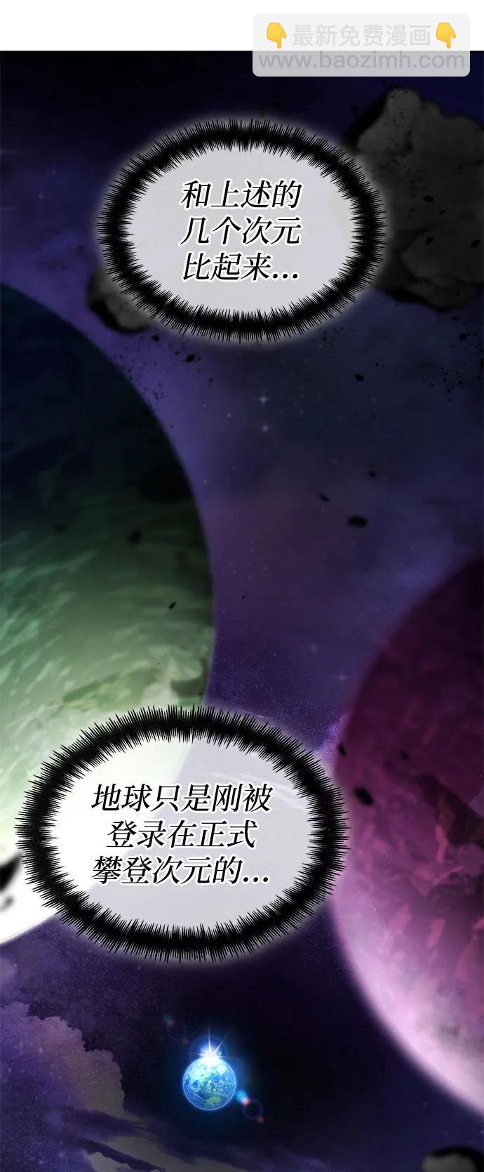 第54话33