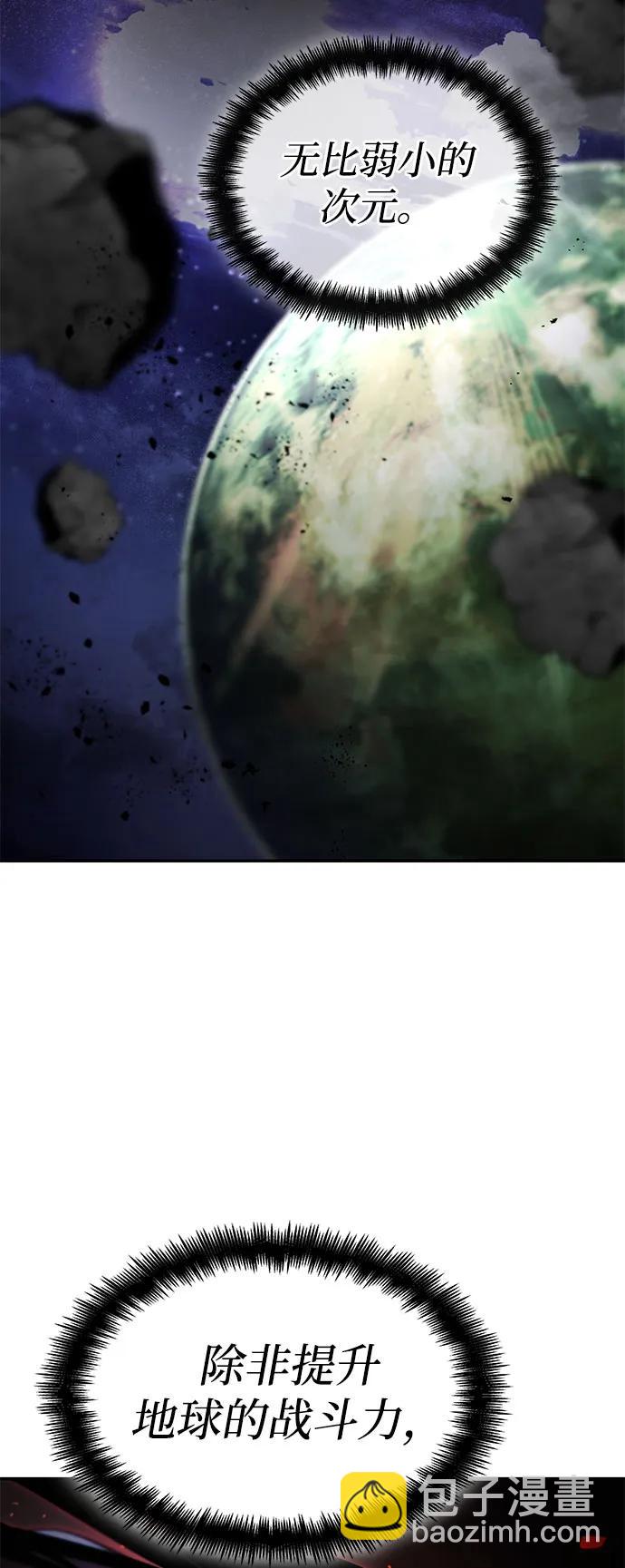 第54话34