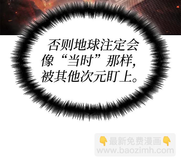 第54话36