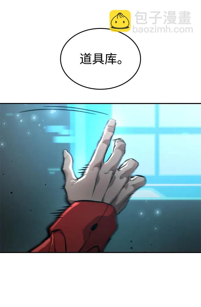 第54话39
