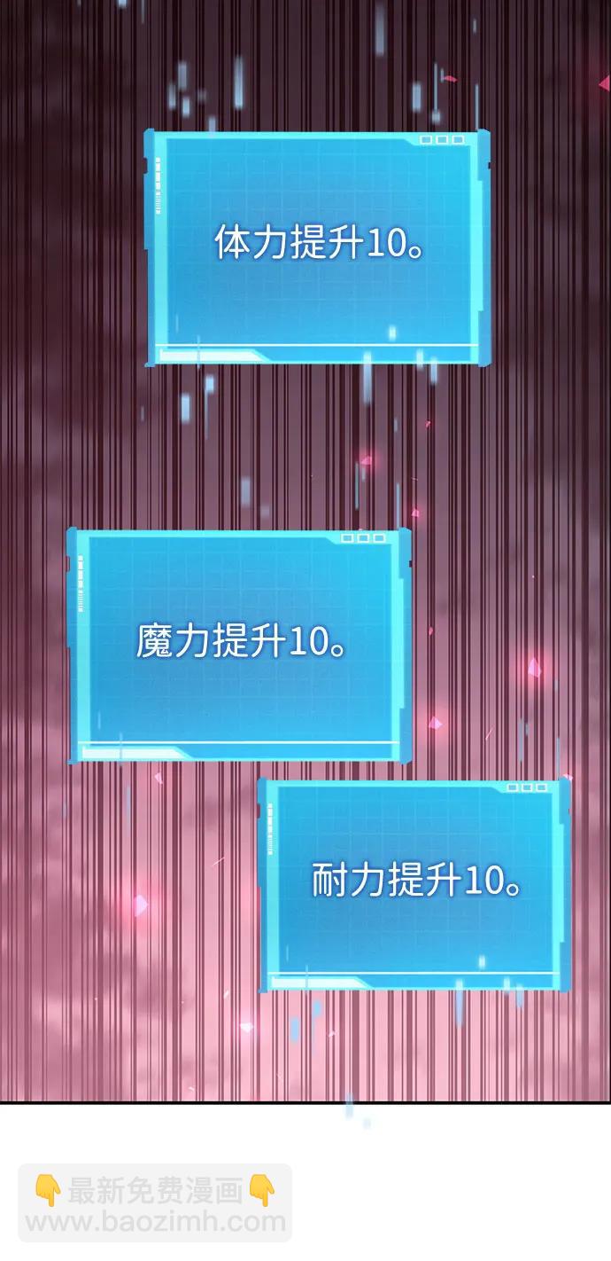 第54话4