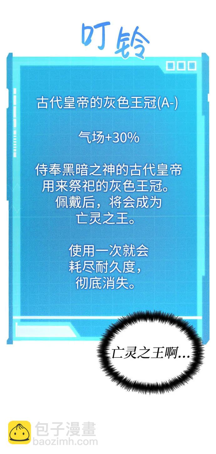 第54话40