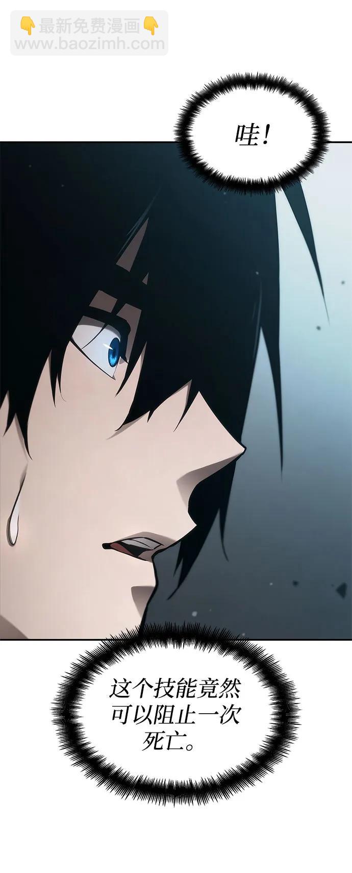 第54话43