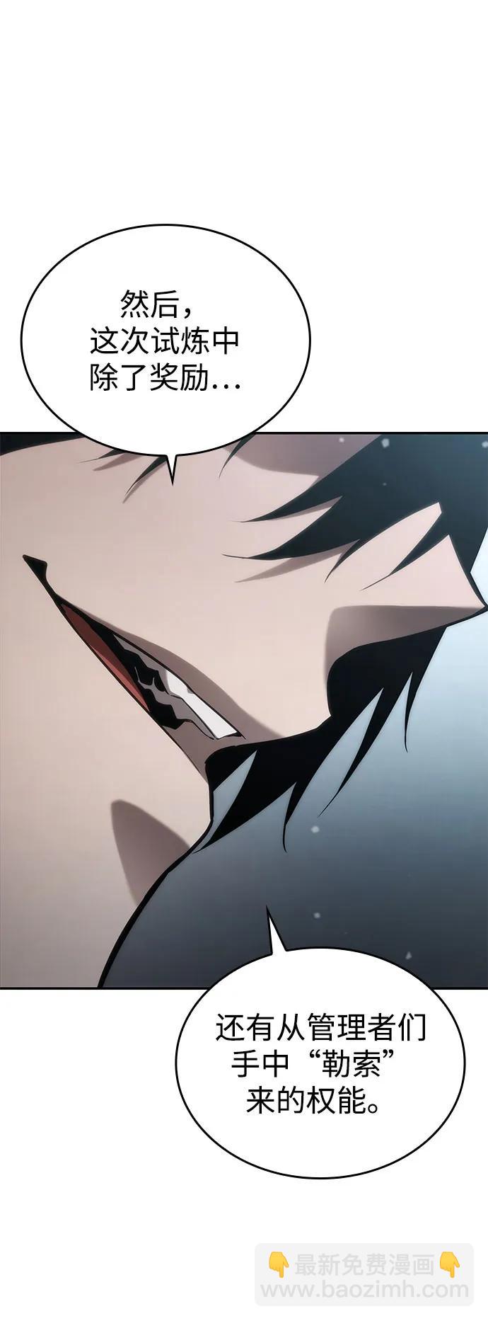 第54话45