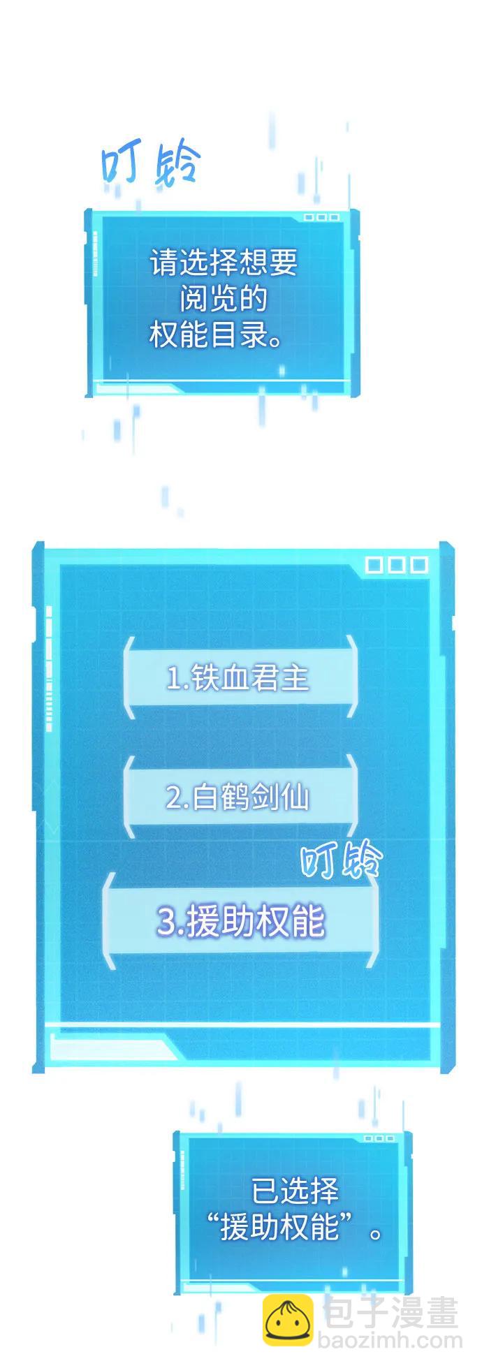 第54话46