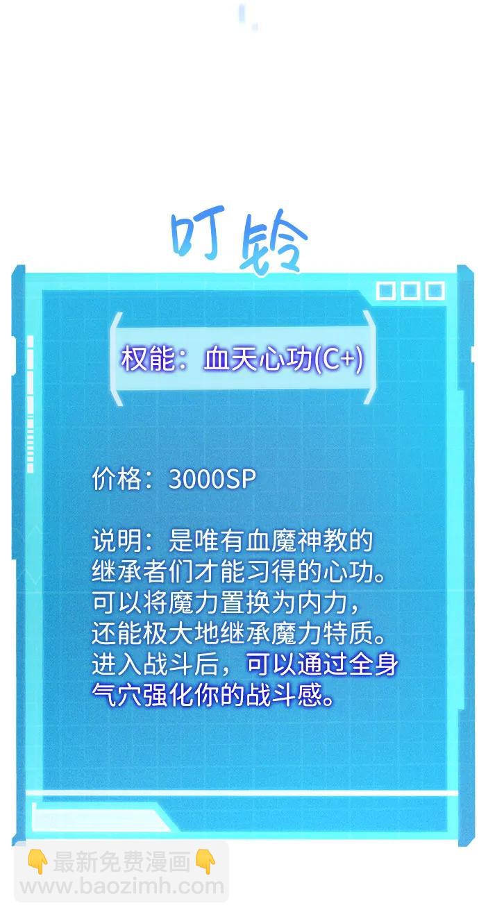 第54话47