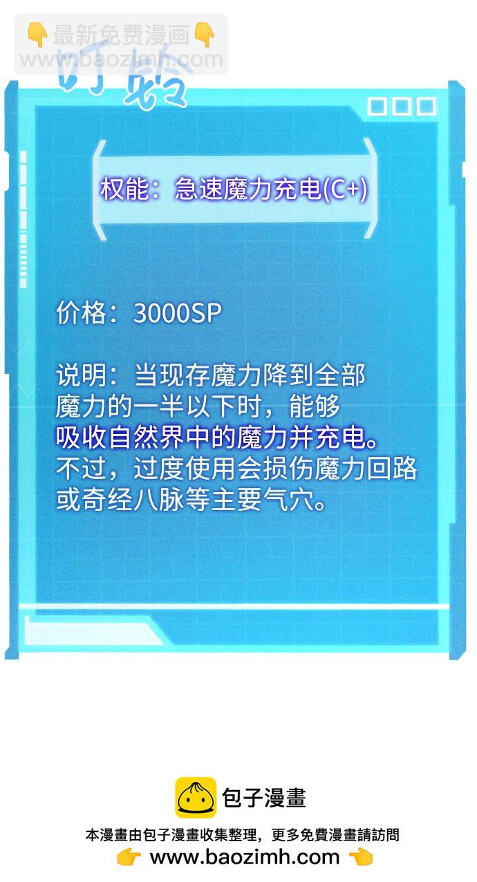 第54话49