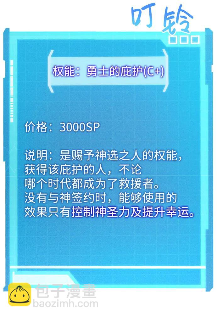 第54话52