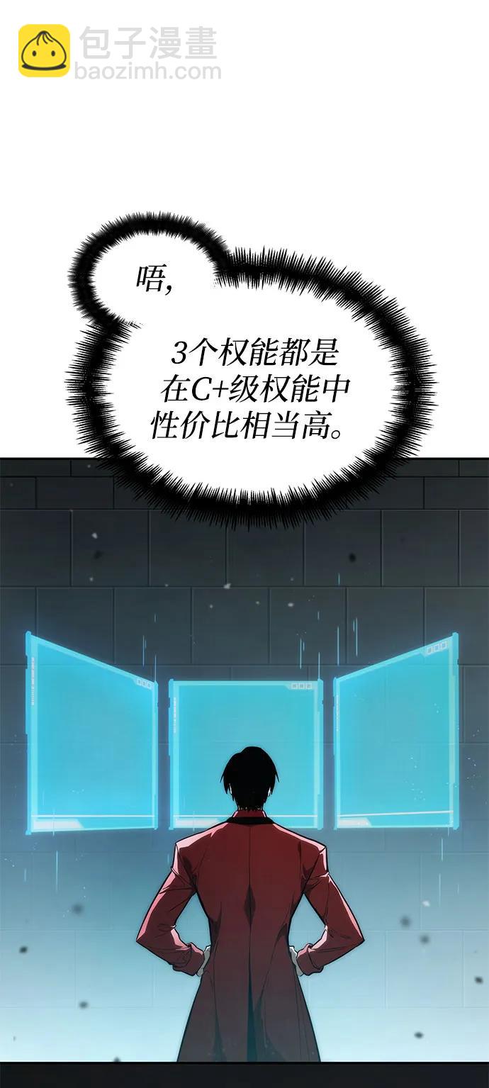 第54话54