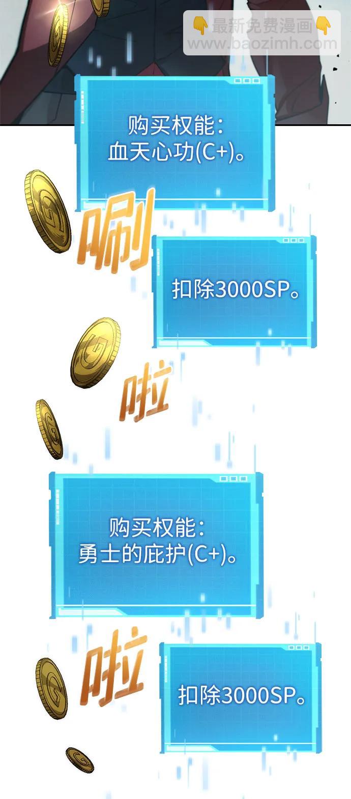 第54话56