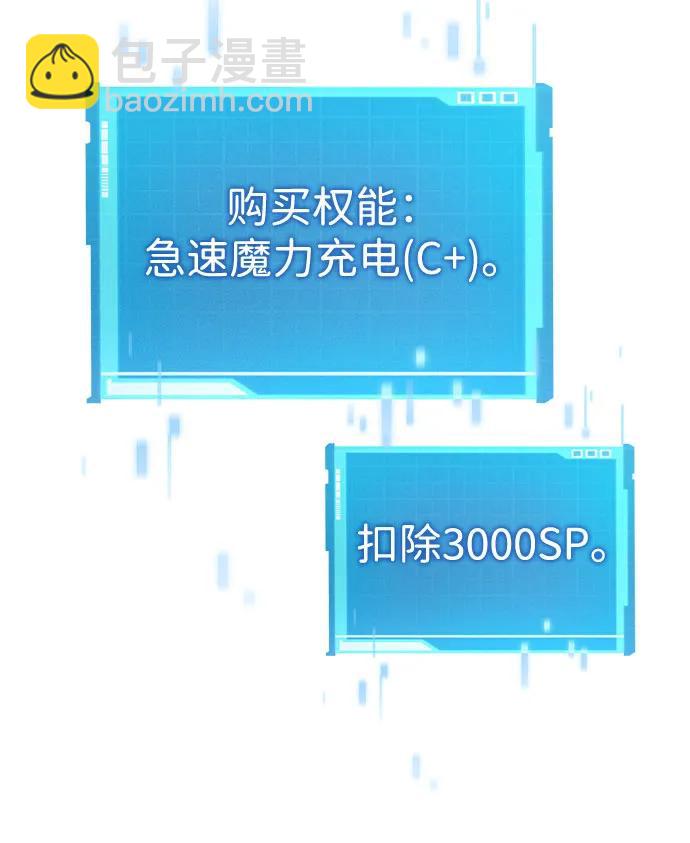 第54话57