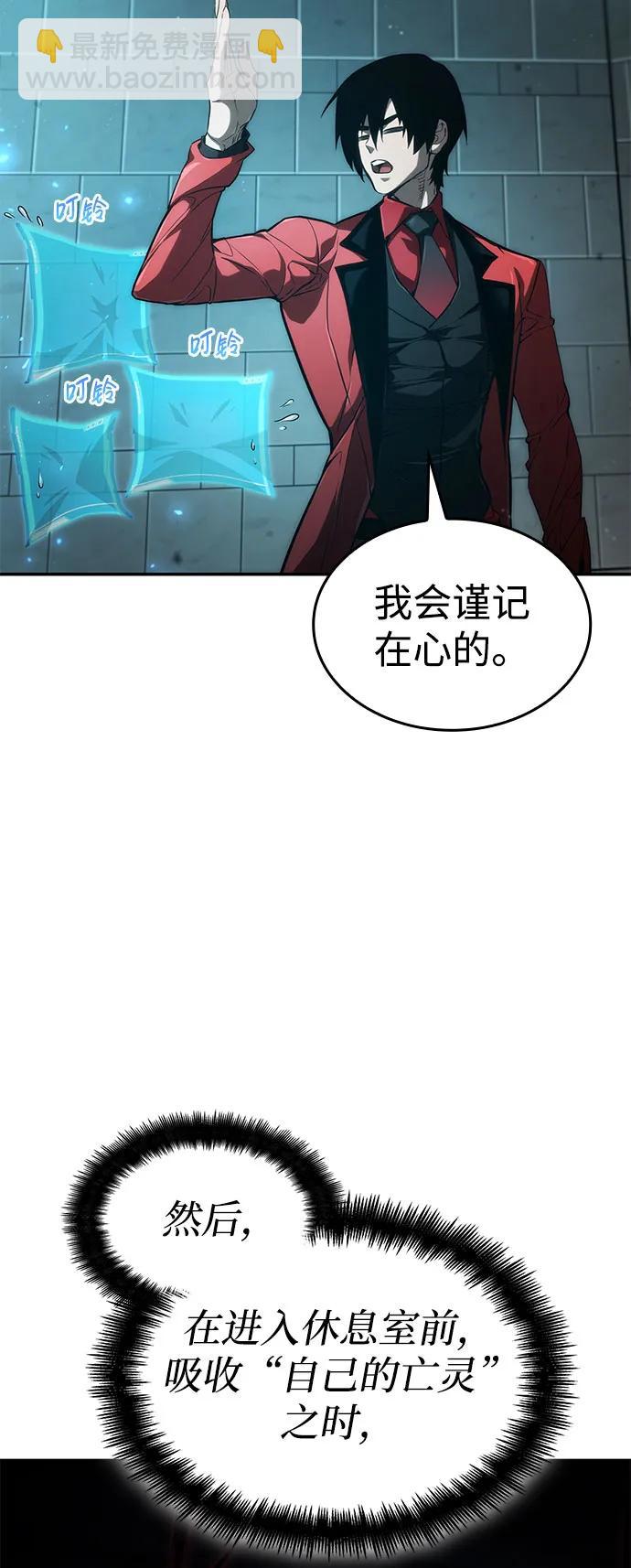 第54话59