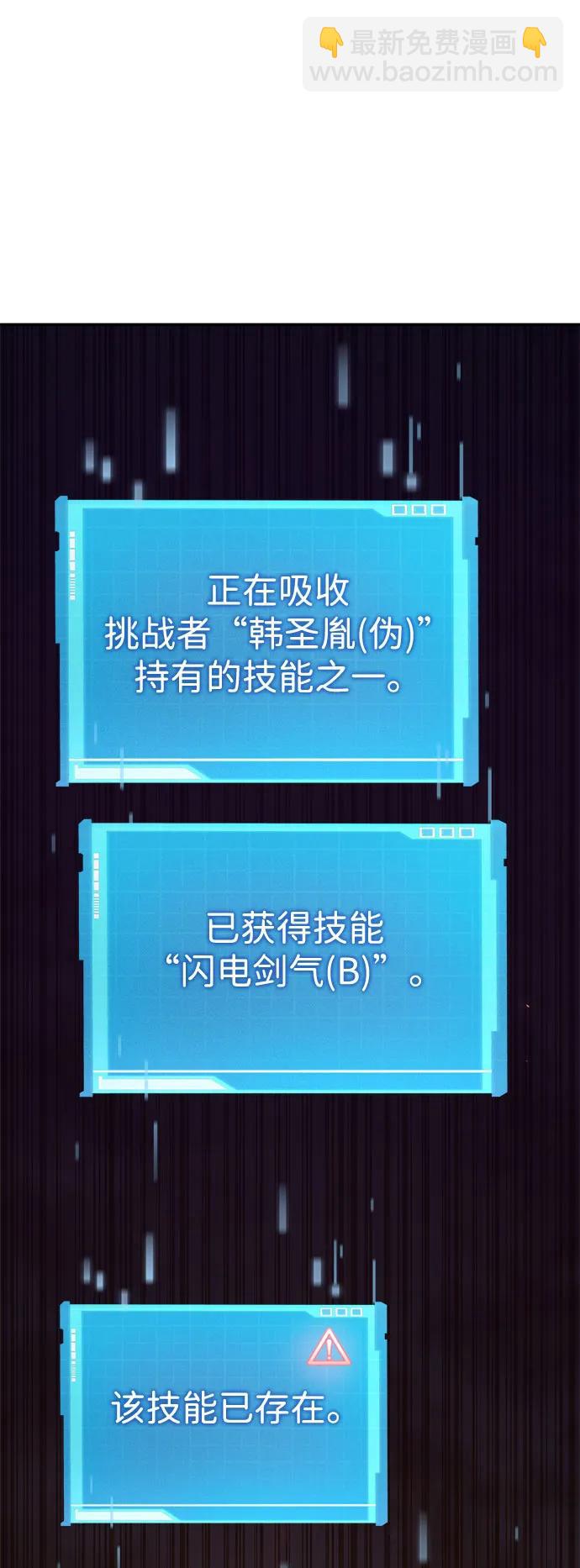 第54话6
