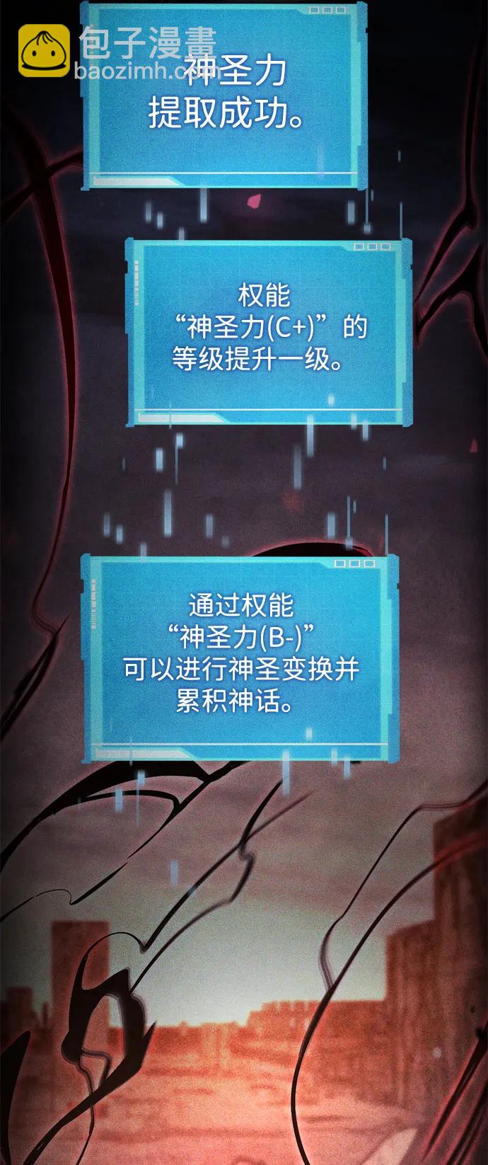 第54话60