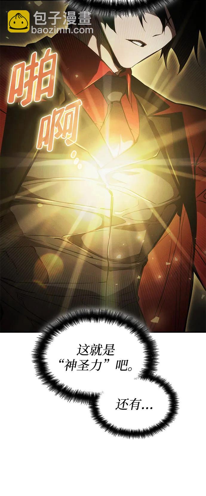 第54话62