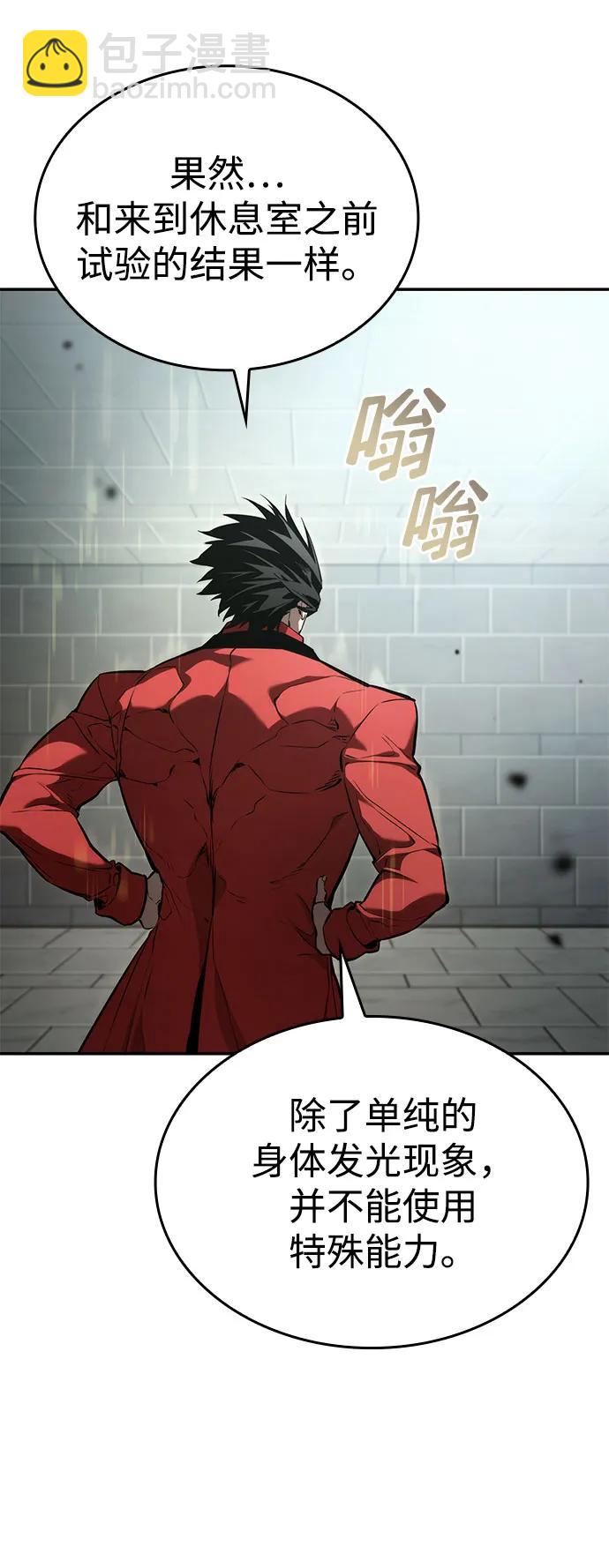 第54话66