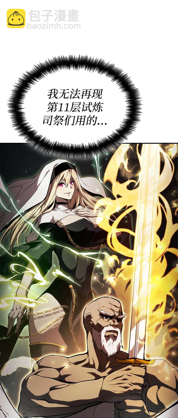第54话67