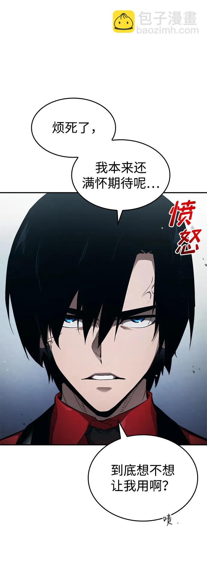 第54话69