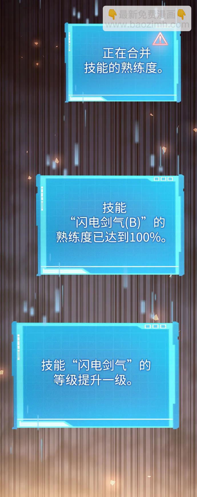 第54话7