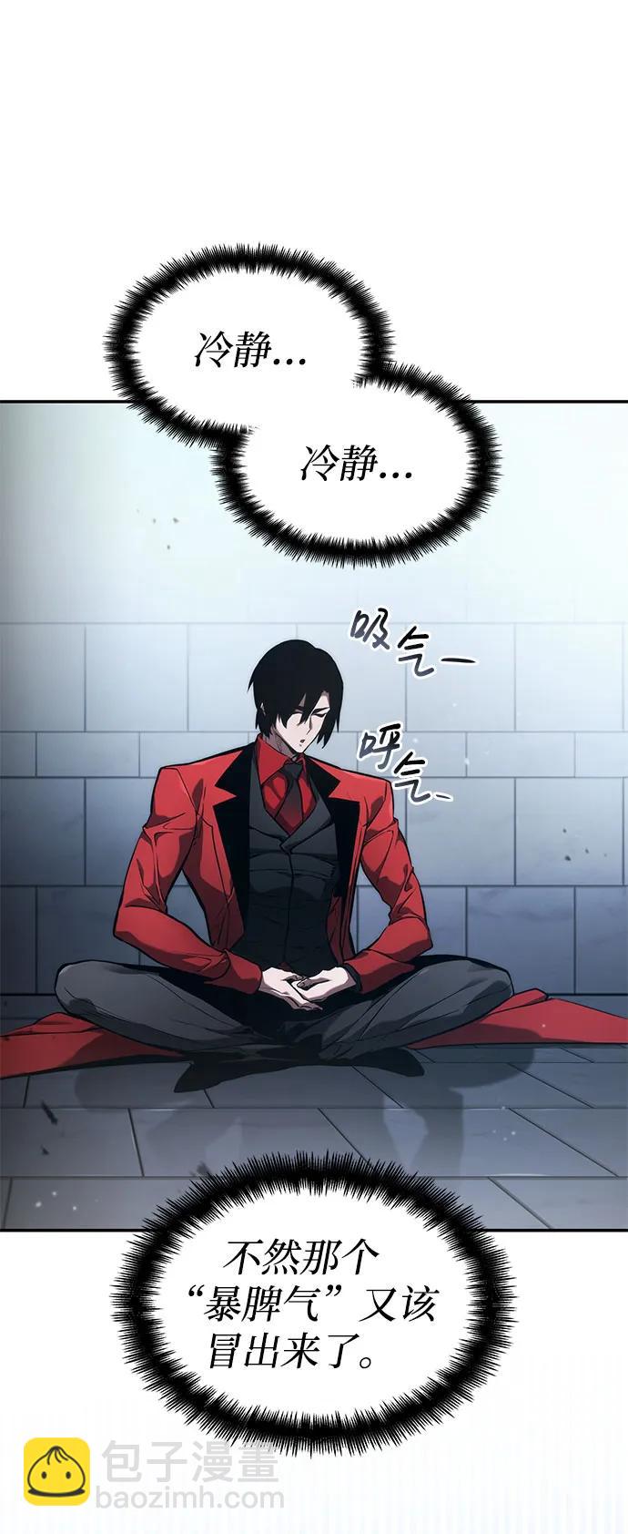 第54话70